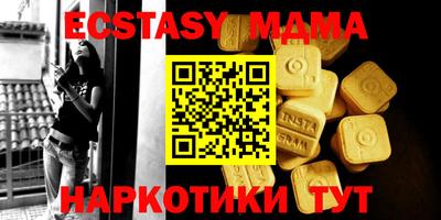 гидропоника Беслан