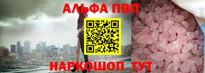 метадон Беслан
