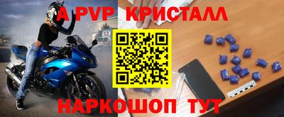 гидропоника Беслан