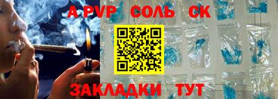 метадон Беслан