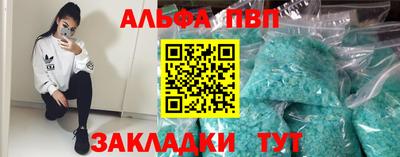метадон Беслан