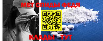 амф Бийск