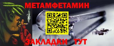 амф Бийск