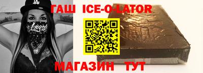 синтетический гашиш Бийск