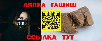 синтетический гашиш Бийск