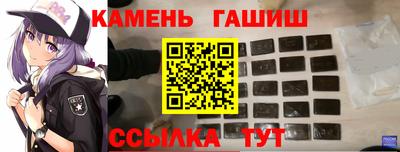 амфетамин Берёзовский