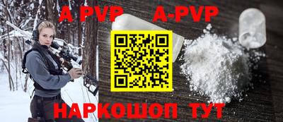 мдма Волжский