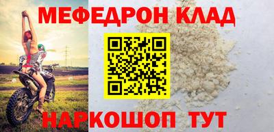 синтетический гашиш Бийск