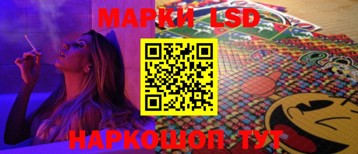 МЕГА онион  LSD-25 экстази кислота  Вход с VPN  ЛСД экстази кислота  Гай 