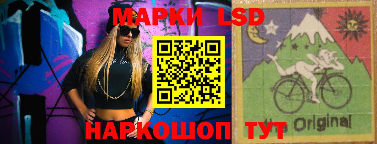 ЛСД экстази ecstasy  Гай  Лсд 25 экстази ecstasy 