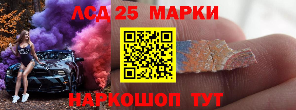 Alpha-PVP Гай