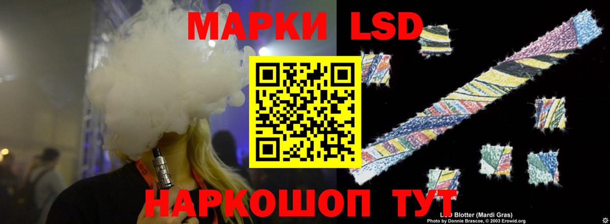 LSD-25 экстази кислота Гай