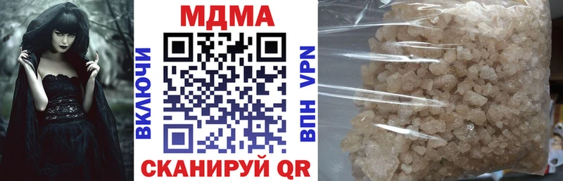 магазин продажи   Гай  гидра как войти  MDMA VHQ 