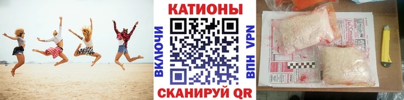 Мефедрон VHQ  Гай 