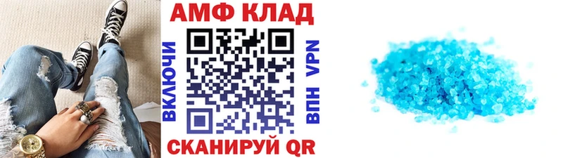 Первитин винт  наркота  Гай 