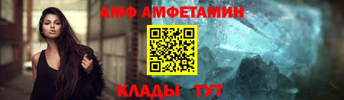 Гай  МЕТАМФЕТАМИН Methamphetamine  Первитин  Вход с VPN 