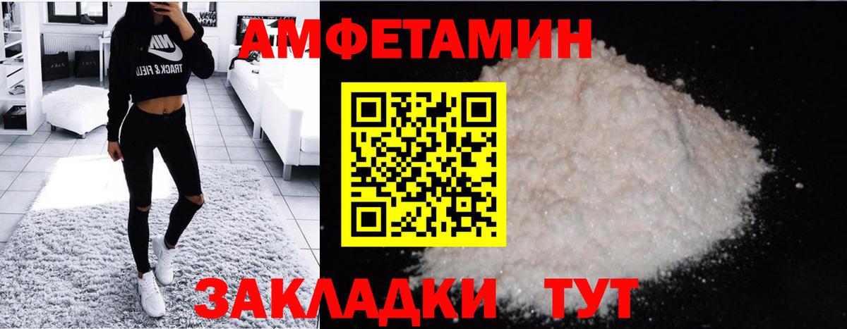 МЕТАМФЕТАМИН Methamphetamine  Гай  МЕТАМФЕТАМИН Methamphetamine 