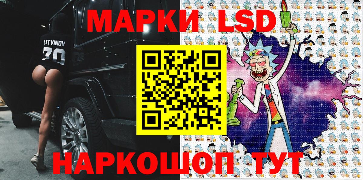 Наркотические марки  Марки NBOMe 1500мкг  Гай  Марки NBOMe 1500мкг 