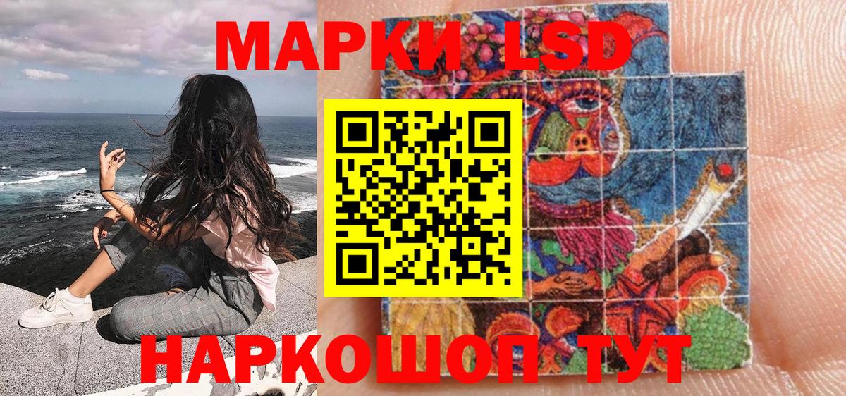 Марки NBOMe 1,5мг  Вход с VPN  Марки NBOMe 1,5мг  Наркотические марки  Гай 