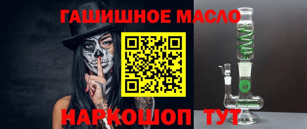 ТГК вейп  Дистиллят ТГК вейп с тгк  Гай 