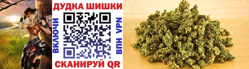 продажа наркотиков Гай Шишки марихуана тримм
