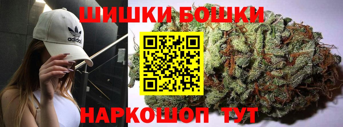 Канабис  Гай  Вход с VPN  Мефедрон кристаллы  ГАШИШ  COCAIN 