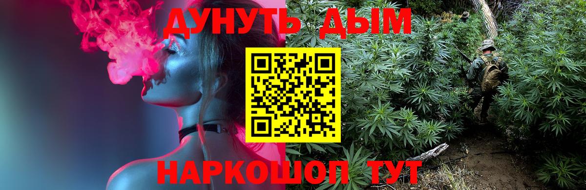 Бошки Шишки LSD WEED  Каннабис семена  Шишки марихуана White Widow  Гай 