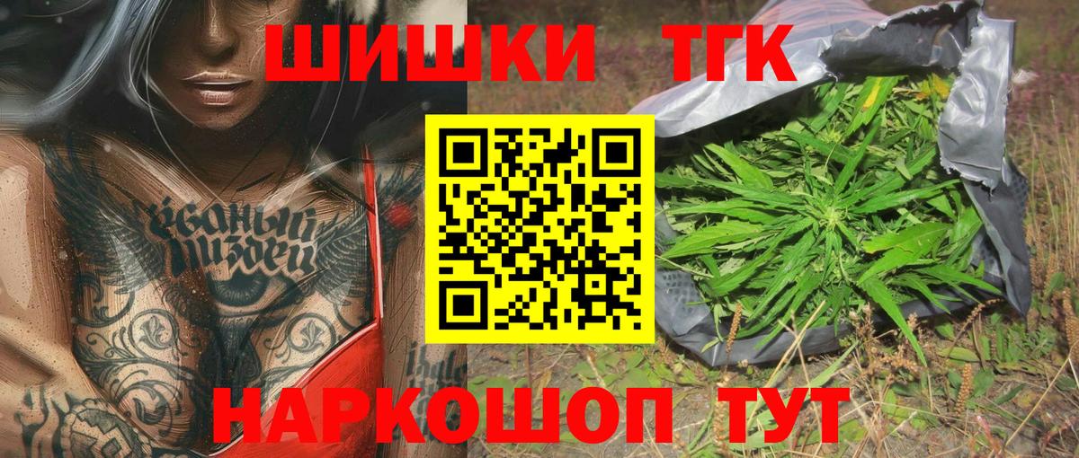 Каннабис гибрид  Вход с VPN  Гай  Марихуана тримм  Каннабис OG Kush  Бошки Шишки ГИДРОПОН 